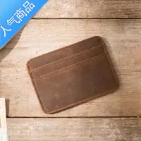 封后手工复古迷你小零钱包疯马皮小卡包头层日系超薄证件卡包钱包男