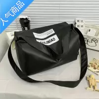 封后游泳包运动健身包防水大容量休闲牛津布单肩斜挎包行李袋旅行包女