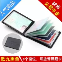 封后驾驶证皮套男士个性行驶证套多女驾照本保护套创意卡包钱包男