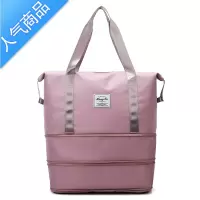 封后出门超大容量手提旅游出差行李袋折叠短途旅行包女待产包收纳袋子