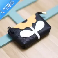 封后2022新款创意小巧花朵零钱包拉链收纳硬币包卡包驾驶证钥匙包钱包男