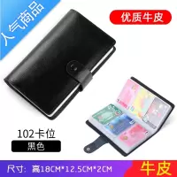 封后卡包男真大容量长款卡夹女卡皮套多卡位放卡的卡片包证件一体钱包男