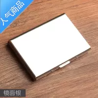 封后防盗刷金属卡包男士不锈钢女式超薄防消磁小巧卡盒信用卡套卡片夹钱包男