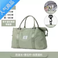 封后手提短途旅行包女大容量行李袋出差运动健身包轻便旅游收纳袋新款