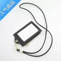 封后卡套钥匙链一体多卡位感卡包一片式挂脖子证件套双卡男女钱包男