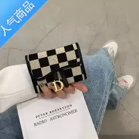 封后格子卡包女小巧精致超薄防消磁多卡位小众设计ins感网红钱包男
