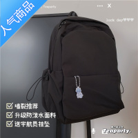 封后韩国ins简约纯色书包女 高中学生森系初中生大容量日系双肩包背包学生书包