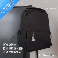 封后韩国ins简约纯色书包女 高中学生森系初中生大容量日系双肩包背包学生书包