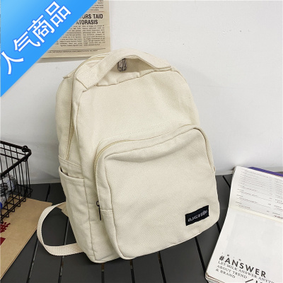 封后森系复古纯色百搭简约书包女高中大学生古着感双肩包旅行帆布背包学生书包