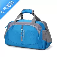 封后旅行包男健身包旅游包手提包女韩版出差短途轻便行李袋单肩行李包
