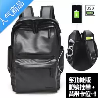 封后男双肩包韩版休闲潮流旅行电脑背包pu皮个性时尚大容量中学生书包
