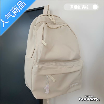 封后韩版ins无印森系简约纯色大容量书包女 CHIC学院风背包学生双肩包学生书包