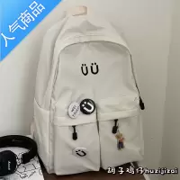 封后韩版学院风简约百搭双肩包大容量高中学生书包女日系出行复古背包