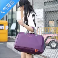 封后旅行包女手提单肩行李袋韩版潮大容量短途旅游健身包男轻便行李包