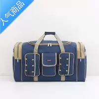 封后超大容量手提行李包男旅行袋行李袋女旅行包搬家袋出国航空托运包旅行包男女