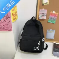 封后书包女初中生中学生少女双肩包校园小学生三到六年级男高中背包学生书包