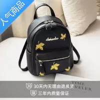 封后双肩包女2021新款潮韩版时尚个性软皮百搭女士迷你小包包背包女包