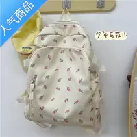 封后日系原创ins小碎花双肩包女韩版学院风小清新初中生高中学生书包