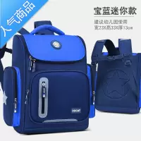 封后大容量小学生书包男减负护脊超轻一二三到六年级儿童幼儿园女新款