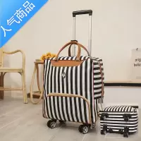 封后拉杆包旅行包女大容量手提韩版短途旅李袋可爱轻便网红行旅包