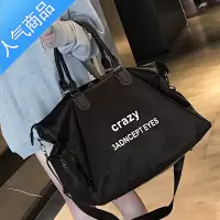 封后大包包新款旅行包女手提包大容量行李包长短途轻便旅游包男健身包