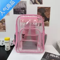 封后透明果冻包男高中大学生PVC书包女2022新款双肩包大容量防水背包学生书包
