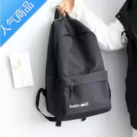 封后NR大容量简约书包中学生初中生背包男双肩包韩版百搭双肩背包女学生书包