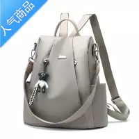 封后网红双肩包女2022春夏新款韩版百搭大容量旅行背包休闲书包潮学生书包