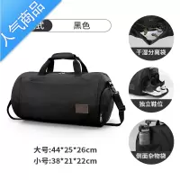 封后健身包男干湿分离运动背包轻便训练游泳包大容量旅行包收纳行李袋旅行包男女