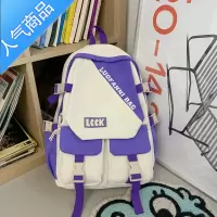 封后双肩包女大学生日系简约少女背包撞色潮牌ins中学生高中书包组合学生书包