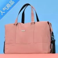 封后孕妇入院待产收纳包大容量轻便2021新款潮短途旅行包手提行李袋女旅行包男女