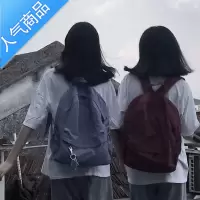 封后少女心书包网红同款双肩包纯色日系简约书包女韩版小清新原宿背包学生书包