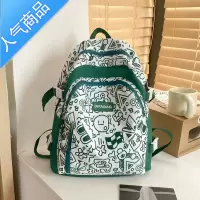 封后书包女ins日系少女原宿涂鸦设计双肩包初中高中学生大容量背包女学生书包