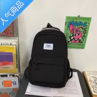 封后双肩包女大学生简约大容量电脑背包男ins日系初中生高中学生书包