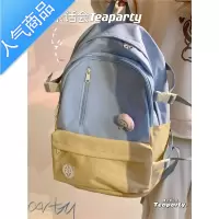 封后茶话会日系原宿少女校园风书包女 ins休闲百搭学生双肩包旅行背包学生书包