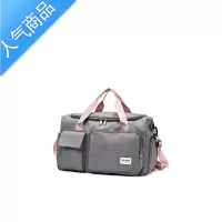 封后旅行包女短途手提大容量运动旅游轻便待产收纳干湿分离鞋仓健身包