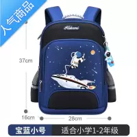 封后书包男小学生一二三到六年级减负护脊男孩儿童轻便补课背包双肩包学生书包