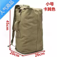 封后双肩包男士背包帆布包大容量水桶包户外登山旅行包行李包运动男包旅行包男女