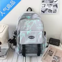 封后涂鸦书包男大学生ins潮牌大容量旅行背包酷日系时尚印花双肩包女学生书包