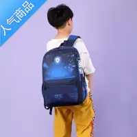 封后轻盈学生双肩包 四五六年级男孩用大容量减负背包 中学生超轻书包学生书包
