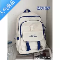 封后书包女韩版ins学院风复古百搭双肩包 日系高中学生大容量上课背包学生书包