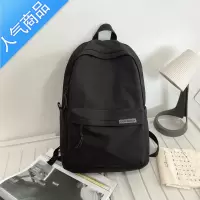 封后书包女韩版时尚百搭高中大学生电脑双肩包原创潮简约初中生背包男学生书包