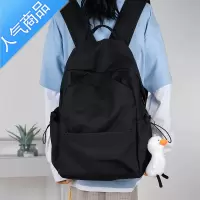 封后2022新款书包女中学生森系夏ins大容量纯色背包男简约双肩包旅游学生书包