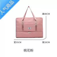 封后2022新款短途旅行包女大容量手提行李收纳袋子外出干湿分离健身包