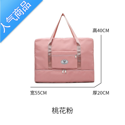 封后2022新款短途旅行包女大容量手提行李收纳袋子外出干湿分离健身包