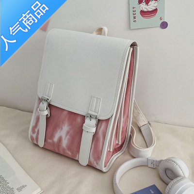封后书包女韩版原宿ulzzang中学生初中生学院风背包百搭大容量双肩包学生书包