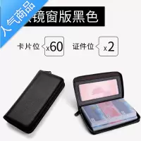 封后大容量卡包男多卡位卡套女60卡位长款手包卡夹驾驶证件一体包女手包