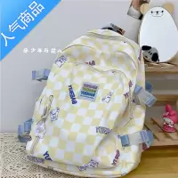 封后书包女大学生设计感小众原创格子背包中学生韩版日系大容量双肩包学生书包