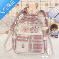 封后初中生女书包ins超火高中生大容量背包格子学院森系简约风双肩包学生书包