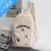 封后大容量多层书包男韩版大学生高中生初中潮流双肩包女ins电脑背包学生书包